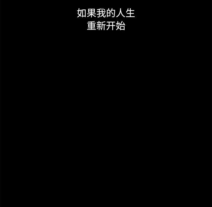 第23话-坏血-龙飞御天歌（第13张）