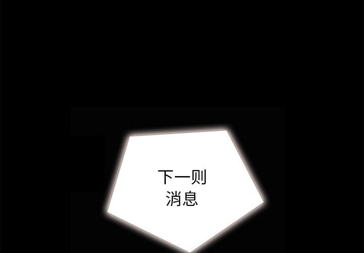 第24话-坏血-龙飞御天歌（第4张）