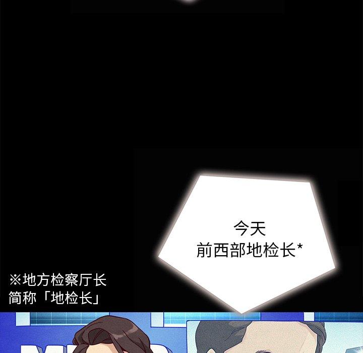 第24话-坏血-龙飞御天歌（第5张）