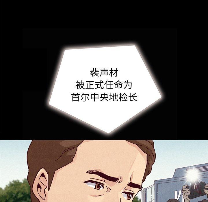 第24话-坏血-龙飞御天歌（第7张）