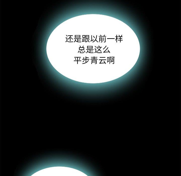 第24话-坏血-龙飞御天歌（第9张）