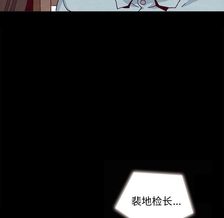 第24话-坏血-龙飞御天歌（第11张）