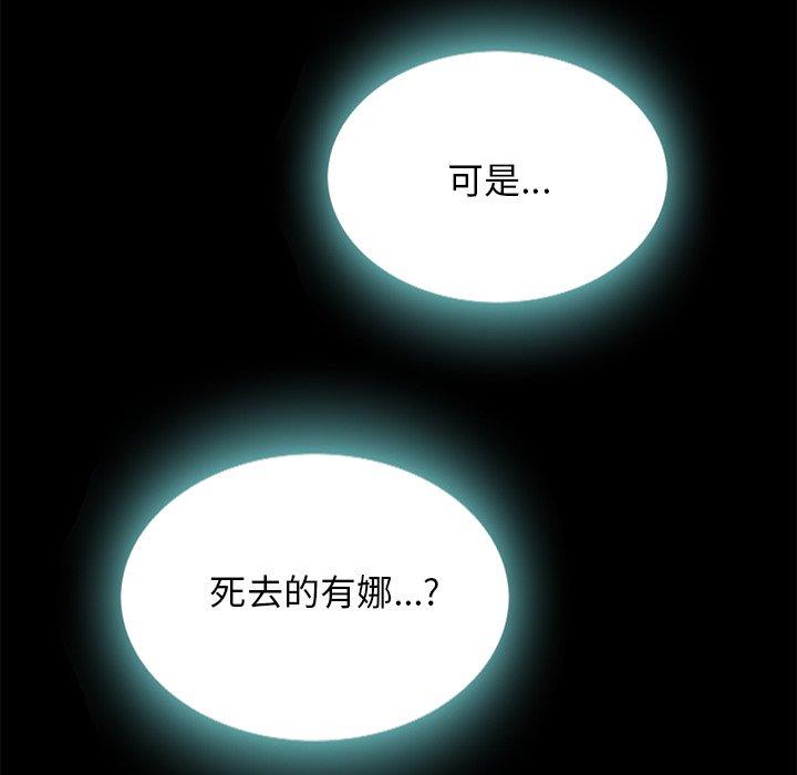 第24话-坏血-龙飞御天歌（第13张）