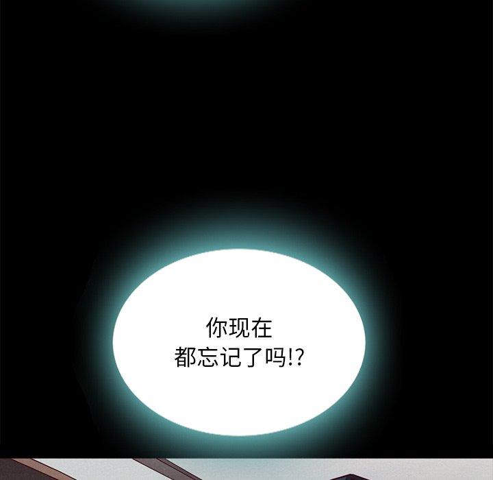 第24话-坏血-龙飞御天歌（第14张）