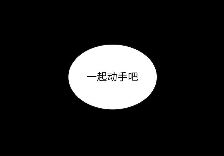 第25话-坏血-龙飞御天歌（第4张）