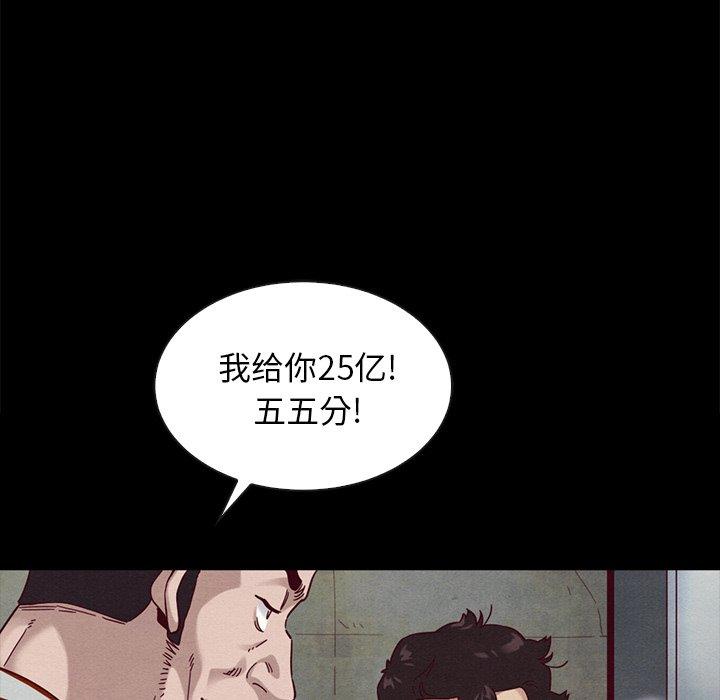 第25话-坏血-龙飞御天歌（第5张）