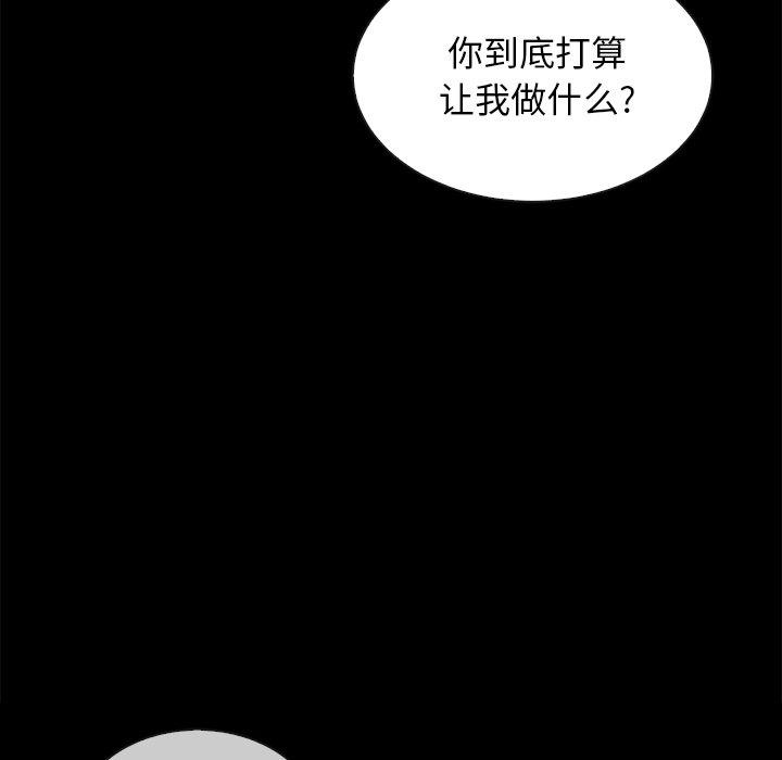 第25话-坏血-龙飞御天歌（第7张）