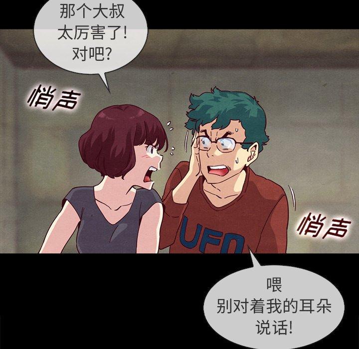 第25话-坏血-龙飞御天歌（第8张）