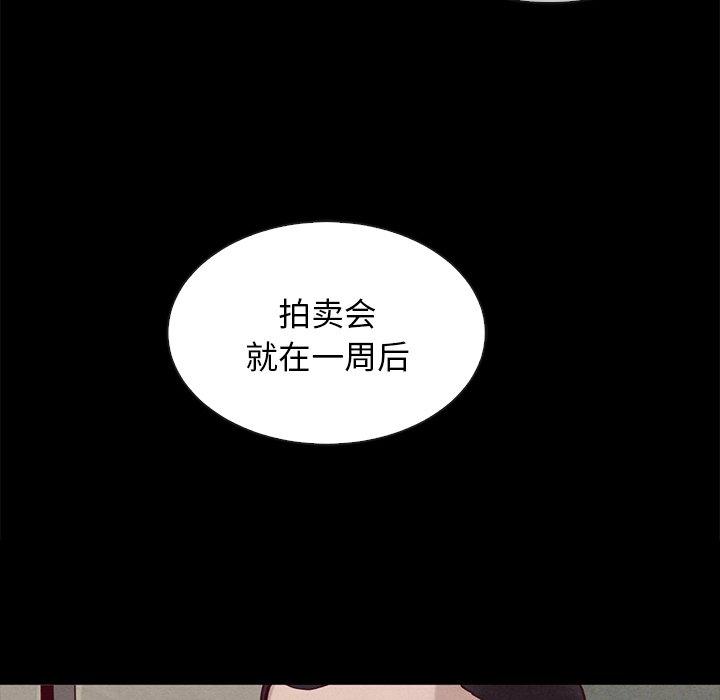 第25话-坏血-龙飞御天歌（第9张）