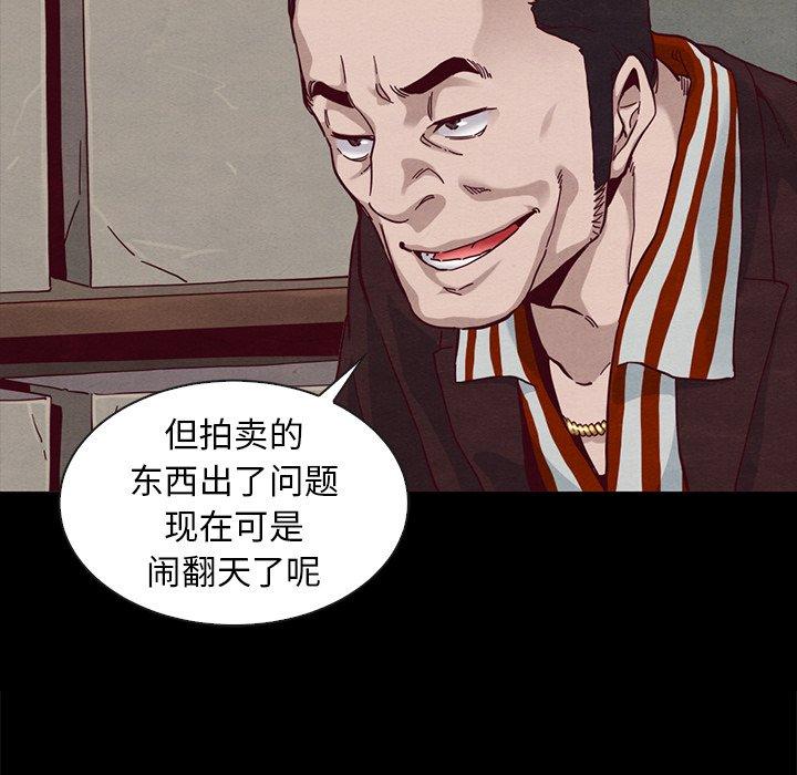 第25话-坏血-龙飞御天歌（第10张）