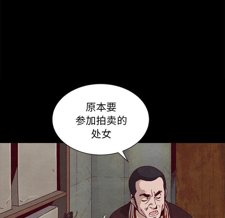 第25话-坏血-龙飞御天歌（第11张）