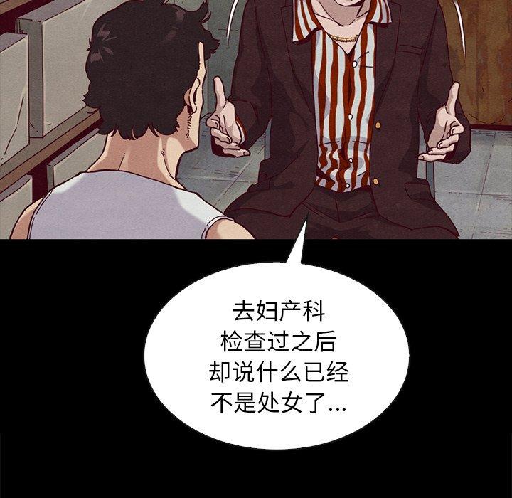 第25话-坏血-龙飞御天歌（第12张）