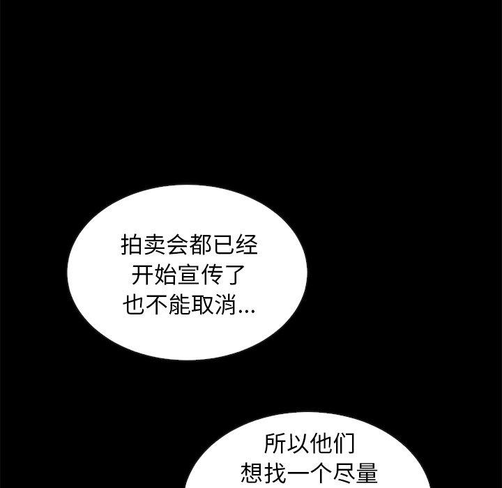 第25话-坏血-龙飞御天歌（第13张）