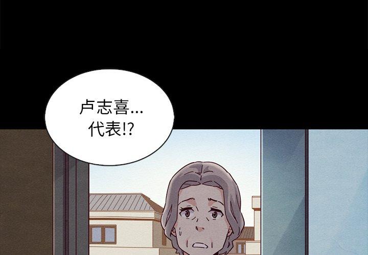 第26话-坏血-龙飞御天歌（第4张）