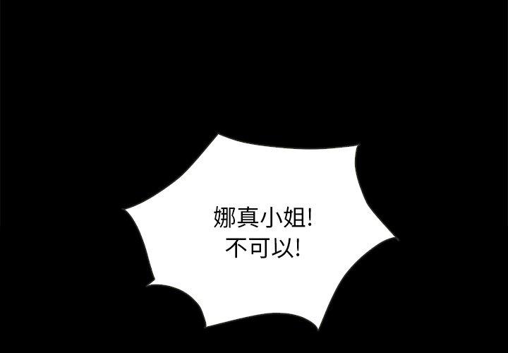 第28话-坏血-龙飞御天歌（第4张）