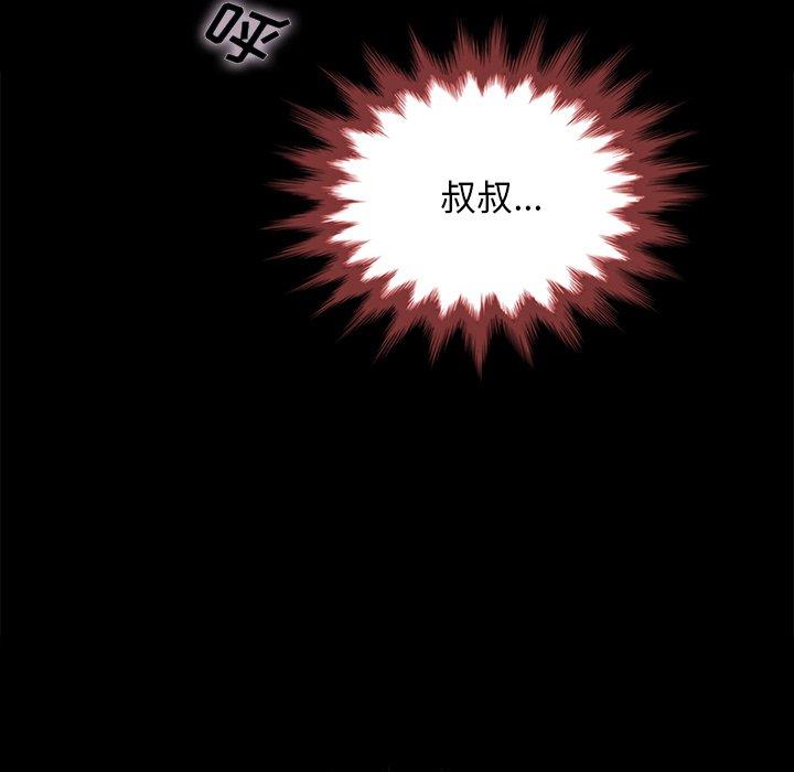 第28话-坏血-龙飞御天歌（第6张）