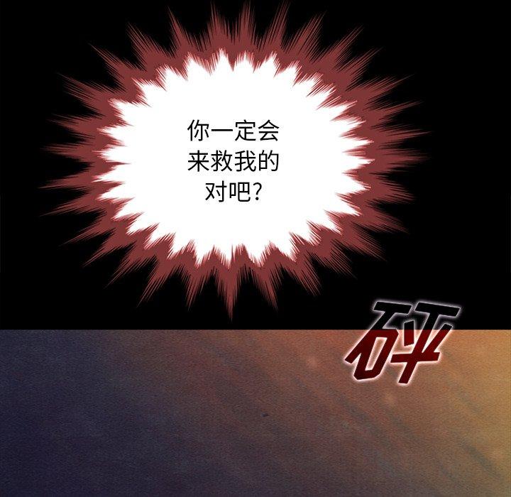 第28话-坏血-龙飞御天歌（第7张）