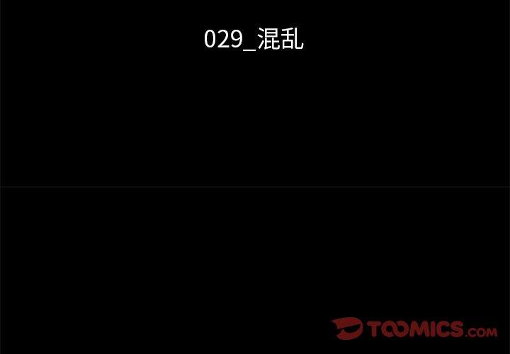 第29话-坏血-龙飞御天歌（第3张）