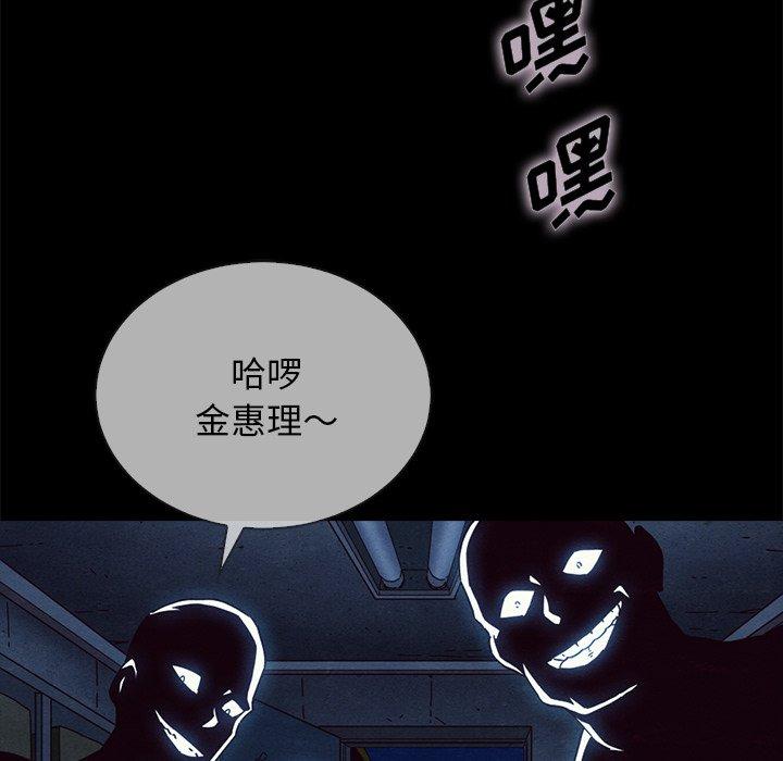 第29话-坏血-龙飞御天歌（第5张）