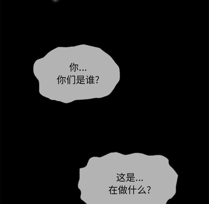 第29话-坏血-龙飞御天歌（第7张）