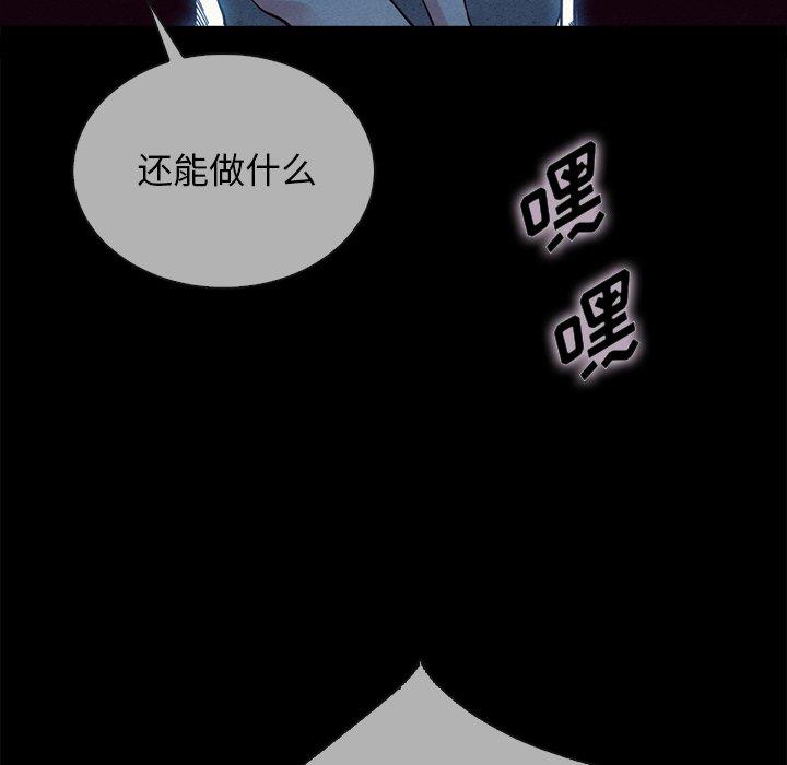 第29话-坏血-龙飞御天歌（第9张）