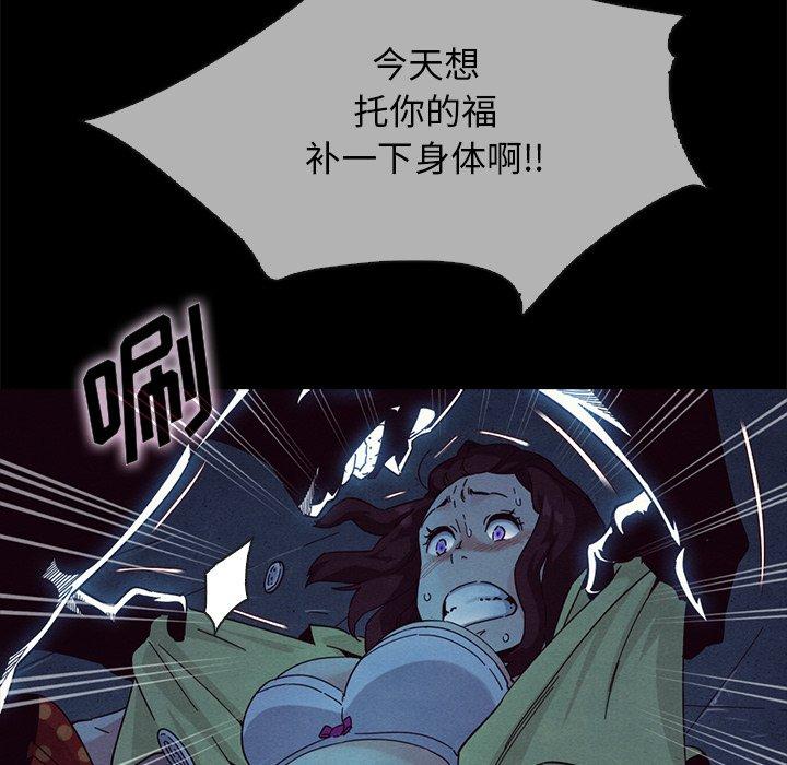 第29话-坏血-龙飞御天歌（第10张）