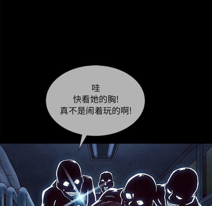 第29话-坏血-龙飞御天歌（第12张）