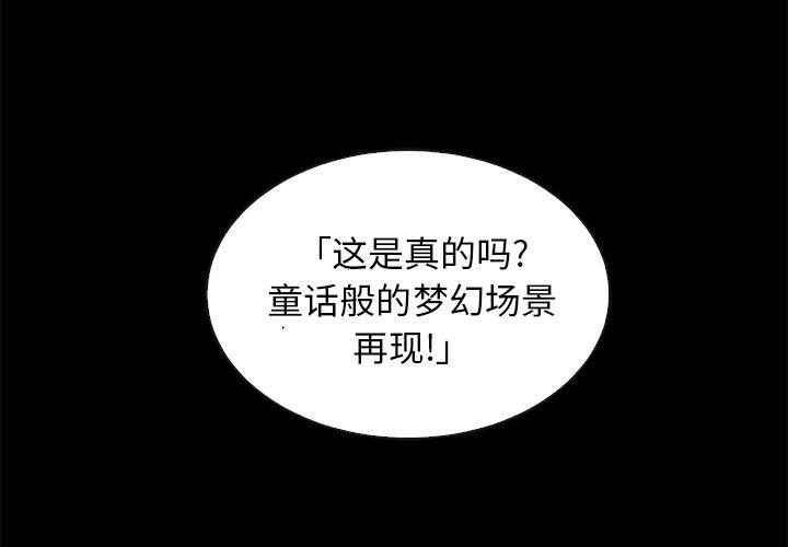 第30话-坏血-龙飞御天歌（第4张）