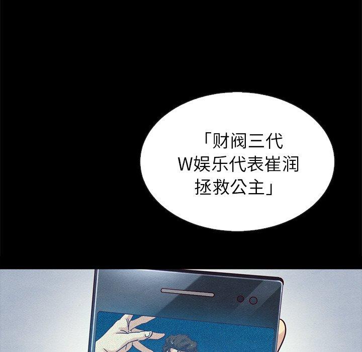 第30话-坏血-龙飞御天歌（第5张）