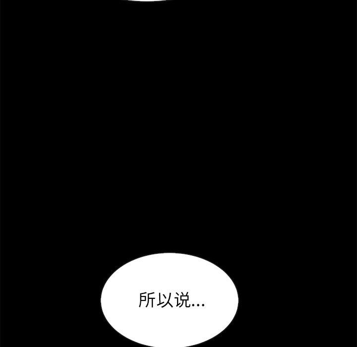 第30话-坏血-龙飞御天歌（第7张）