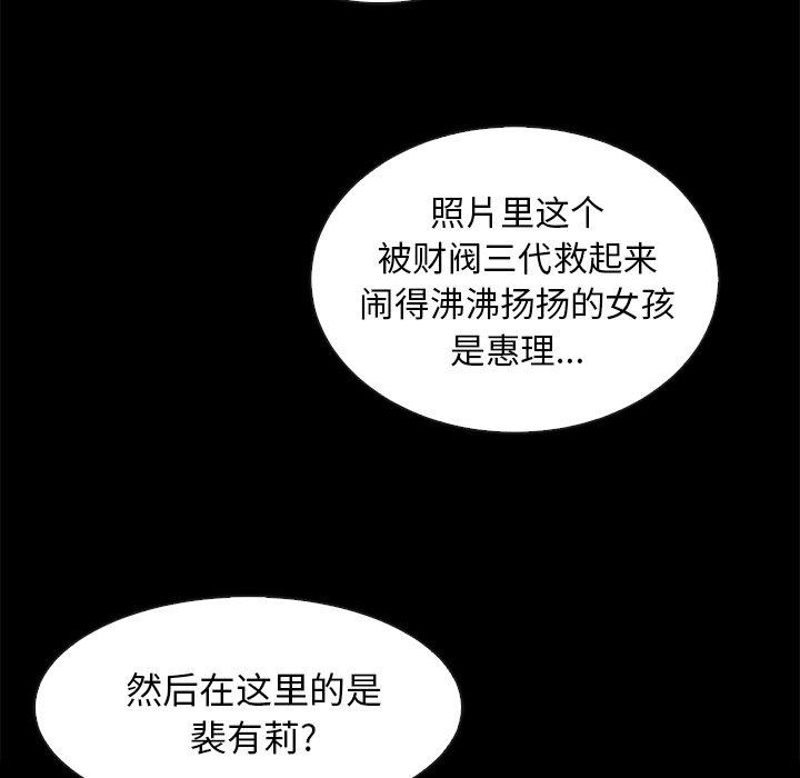 第30话-坏血-龙飞御天歌（第8张）