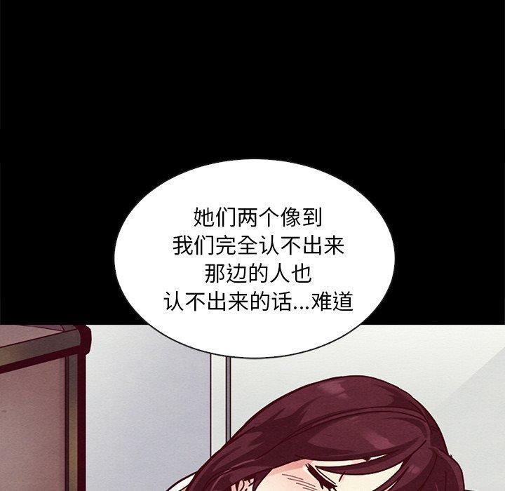 第30话-坏血-龙飞御天歌（第10张）