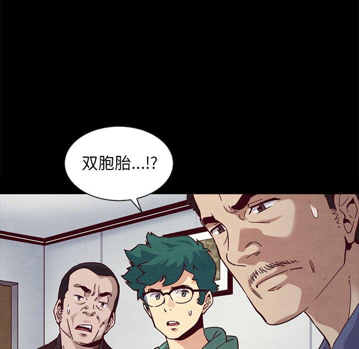 第30话-坏血-龙飞御天歌（第12张）