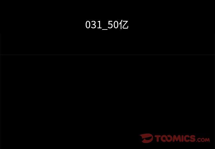 第31话-坏血-龙飞御天歌（第3张）