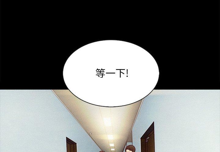 第31话-坏血-龙飞御天歌（第4张）