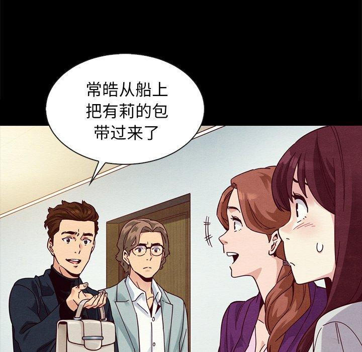 第31话-坏血-龙飞御天歌（第6张）