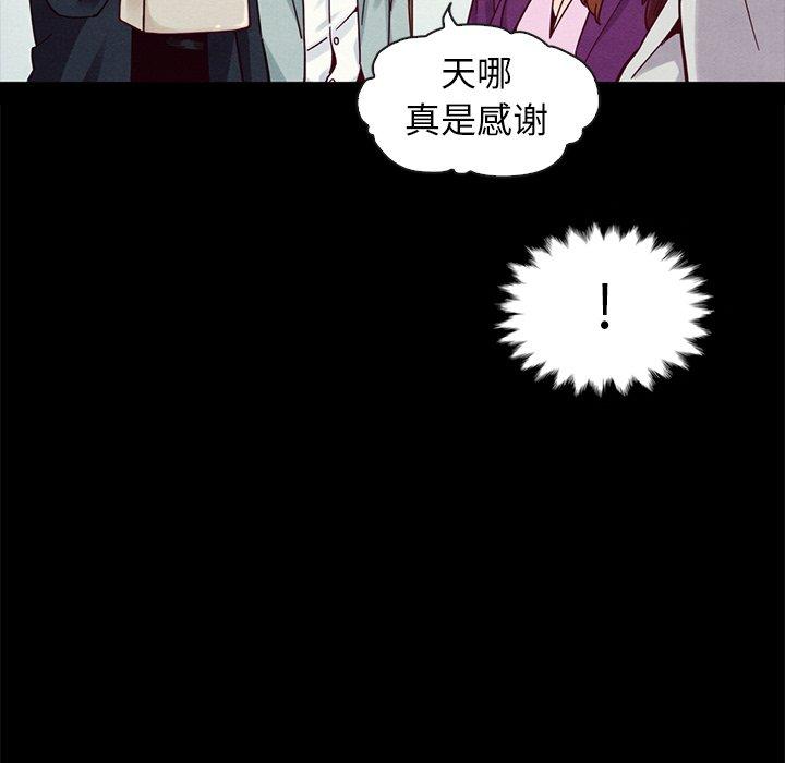 第31话-坏血-龙飞御天歌（第7张）