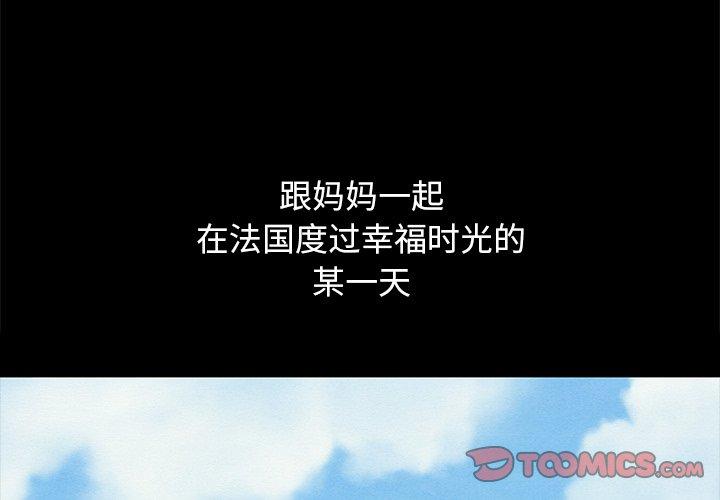 第32话-坏血-龙飞御天歌（第4张）