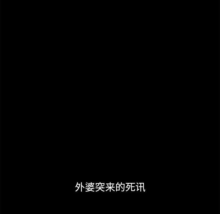 第32话-坏血-龙飞御天歌（第7张）