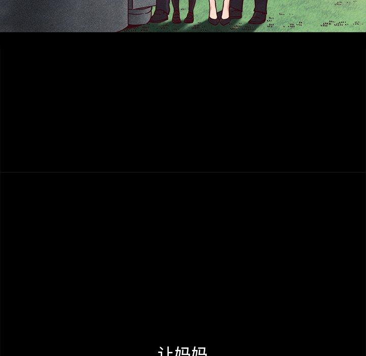 第32话-坏血-龙飞御天歌（第9张）