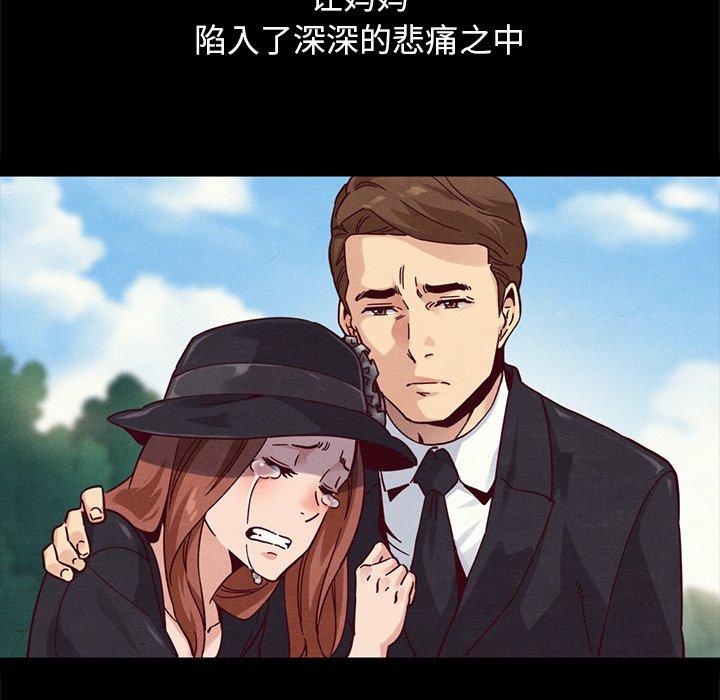 第32话-坏血-龙飞御天歌（第10张）