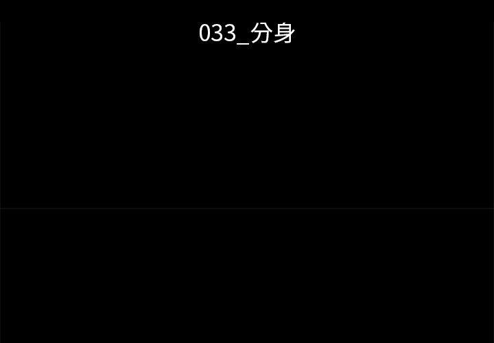 第33话-坏血-龙飞御天歌（第3张）