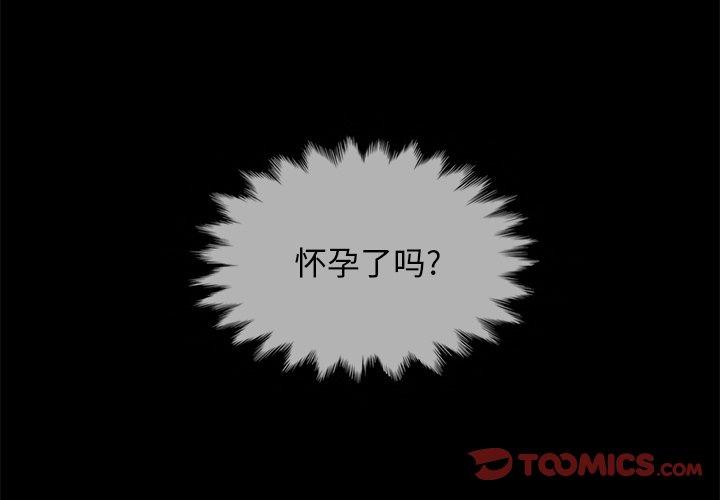 第33话-坏血-龙飞御天歌（第4张）