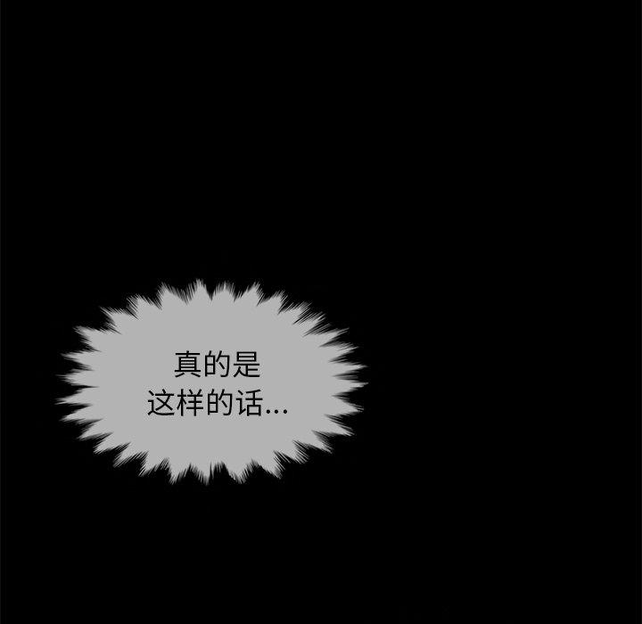 第33话-坏血-龙飞御天歌（第5张）