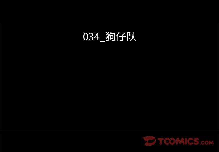 第34话-坏血-龙飞御天歌（第3张）