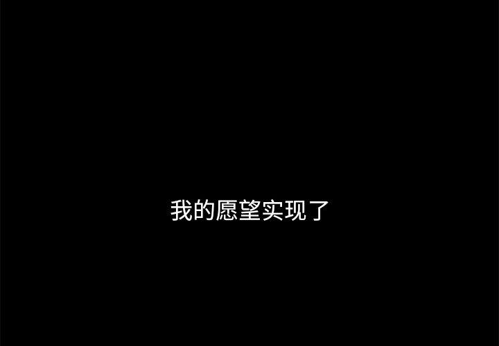 第34话-坏血-龙飞御天歌（第4张）