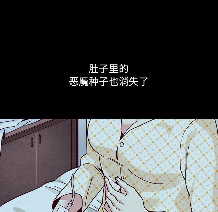 第34话-坏血-龙飞御天歌（第6张）