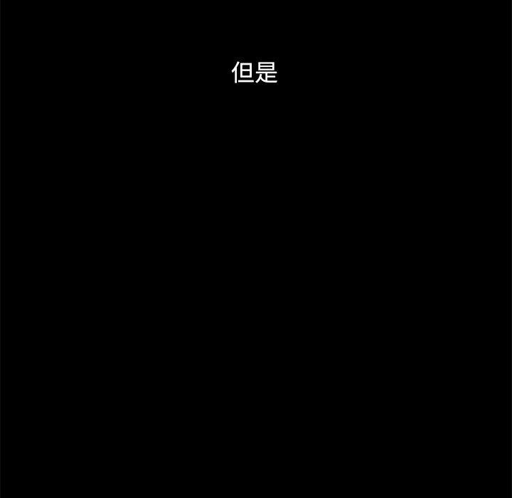 第34话-坏血-龙飞御天歌（第8张）