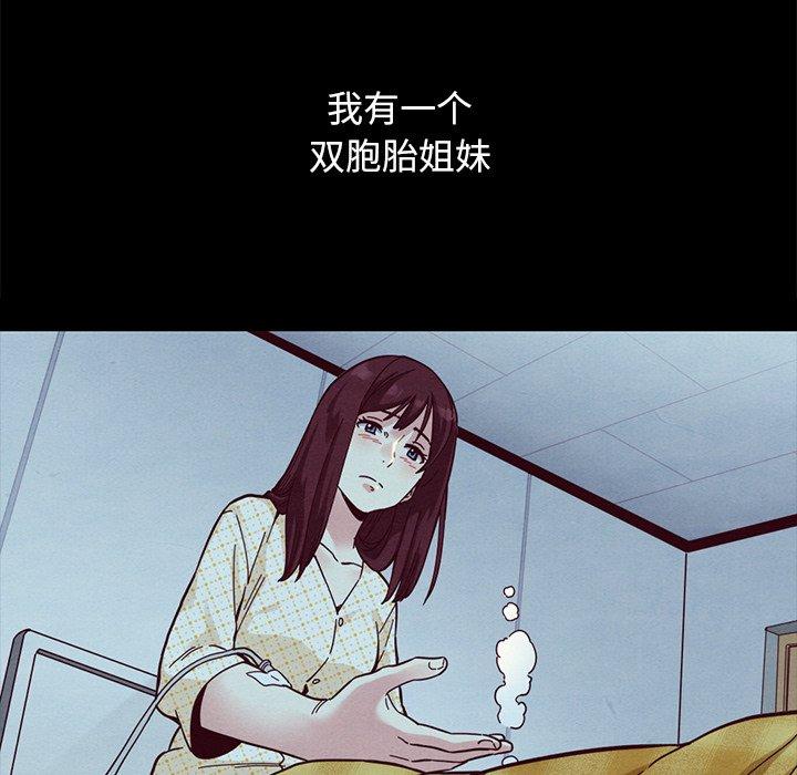 第34话-坏血-龙飞御天歌（第9张）
