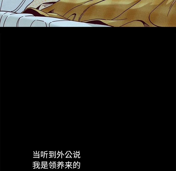 第34话-坏血-龙飞御天歌（第10张）
